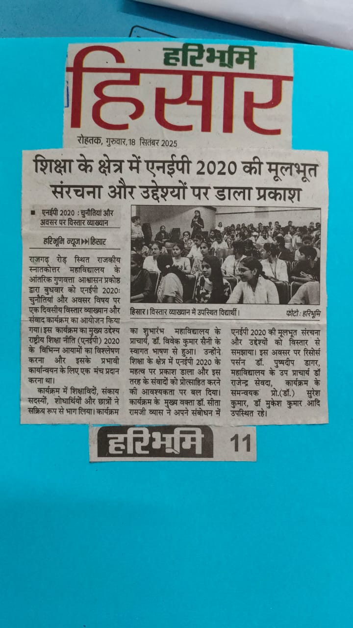 News image